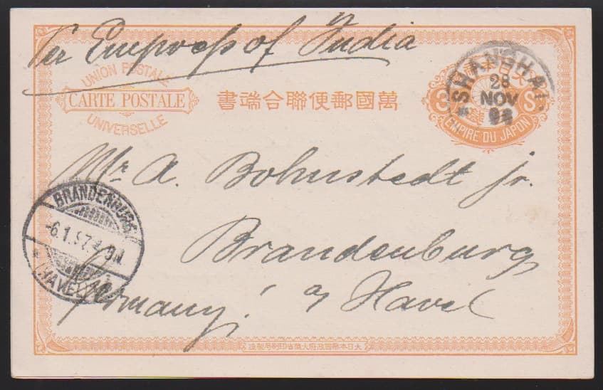 Los 7929 - China, 1896/97, Japanische Post in China, zwei Ganzsachen-Postkarten 3 Sen. grün von Shanghai bzw. Tientsin und eine Antwortkarte (mit anhängendem unverwendetem Antwortteil) 3 Sen. gelborange je nach Deutschland gelaufen, einmal Nachporto, mit Leitvermerken
