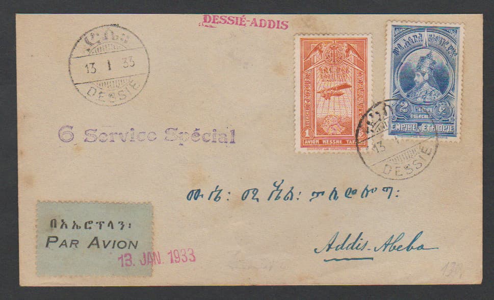 Los 7911 - 1 und 2 G. Flugpost auf gering fleckigem Flugpostbrief Dessie-Addis, 13. Jan. 1933, "6 Service Special"