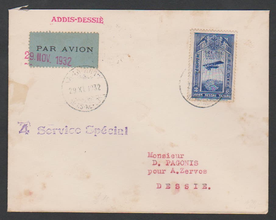 Los 7912 - 2 G. Flugpost einzeln auf Flugpostbrief Addis-Dessie, "4 Service Special", 29. Nov. 1932, etwas tropisch