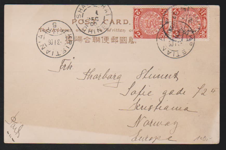 Los 7933 - China, 1906, 2 C. im Paar auf Color-Foto-Ak. (leichter "Schatten") von Shanghai nach Norwegen (selten!)