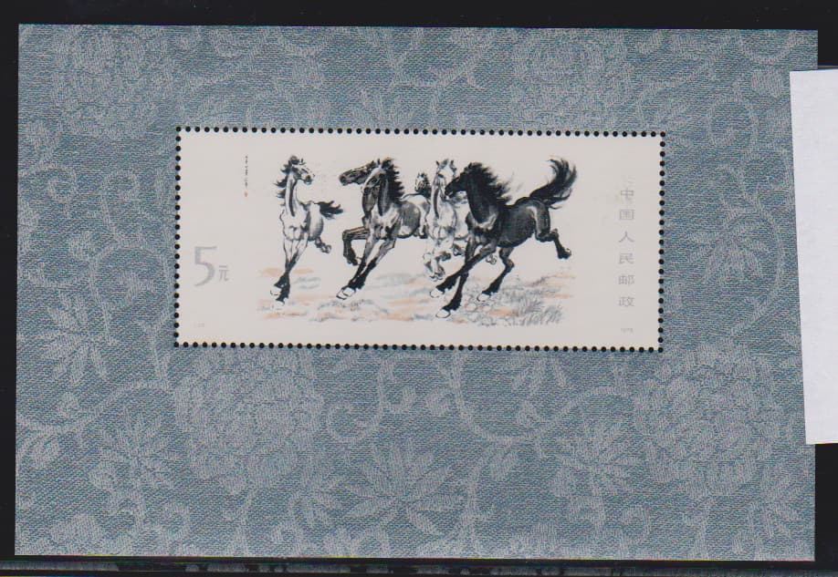 Los 7940 - China, VR, 1978, Pferde-Block postfrisch. Mi. 800,-