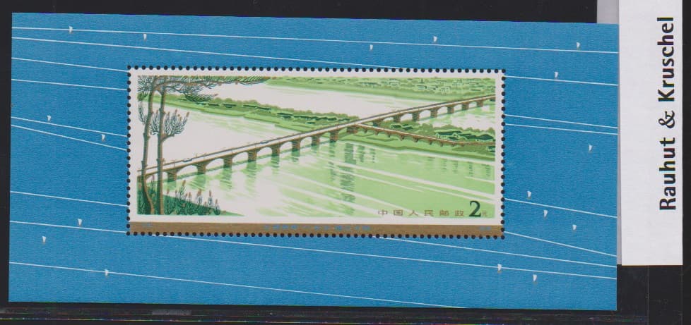 Los 7938 - China, VR, 1978, Brücken-Block postfrisch, Mi. 550,-