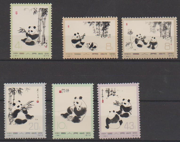 Los 7937 - China, VR, 1973, Panda postfrisch, Mi. 230,-