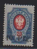 Los 6354 - Notausgabe Dorpat postfrisch, Fotoexp. Wasels. Mi. 300,-