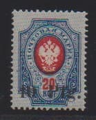 Los 6357 - Notausgabe Dorpat, 40 Pfg. a. 20 K. postfrisch, Fotoexp. Wasels. Mi. 160,-