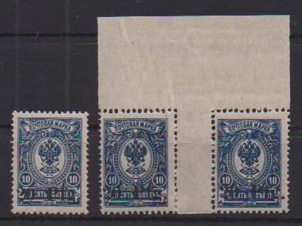 Los 6356 - Notausgabe Dorpat, 20 Pfg. einzeln postfrisch sowie im zur Hälfte postfr. Zwischenstegpaar, sign. Hey u.a. Mi. ohne Zw.-Bewertung 340,-