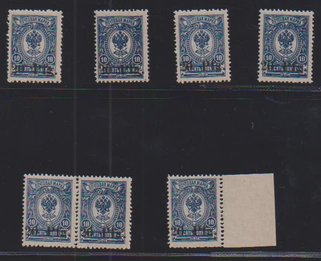 Los 6355 - Notausgabe Dorpat, 20 Pfg., sieben postfrische Exemplare (ein Paar, ein Randstück), sign. Hey. Mi. 1050,-