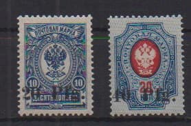 Los 6352 - Notausgabe Dorpat postfrisch, sign. Hey. Mi. 300,-