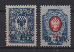 Los 6353 - Notausgabe Dorpat postfrisch, sign., u.a. Richter. Mi. 300,-