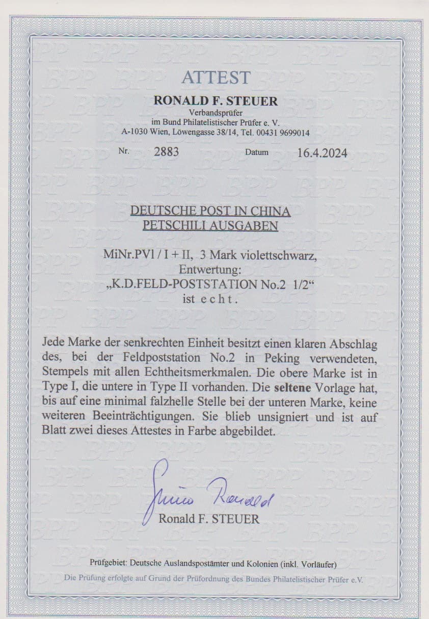 Los 933 - Petschili 3 Mk., senkrechtes Paar, die obere Marke in Type I, die untere in Type II, in perfekter Zähnung, klare K1 "K.D. FELD-POSTSTATION No. 2" (untere Marke winz. Aufrauhung). Als Petschili-Typenpaar eine außergewöhnliche China-Rarität, Fotoattest Steuer
